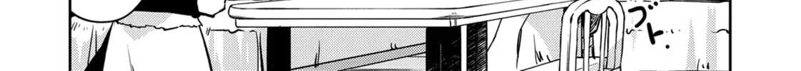 Read Lazy Dungeon Master chapter 50 image 7 on Lezhin