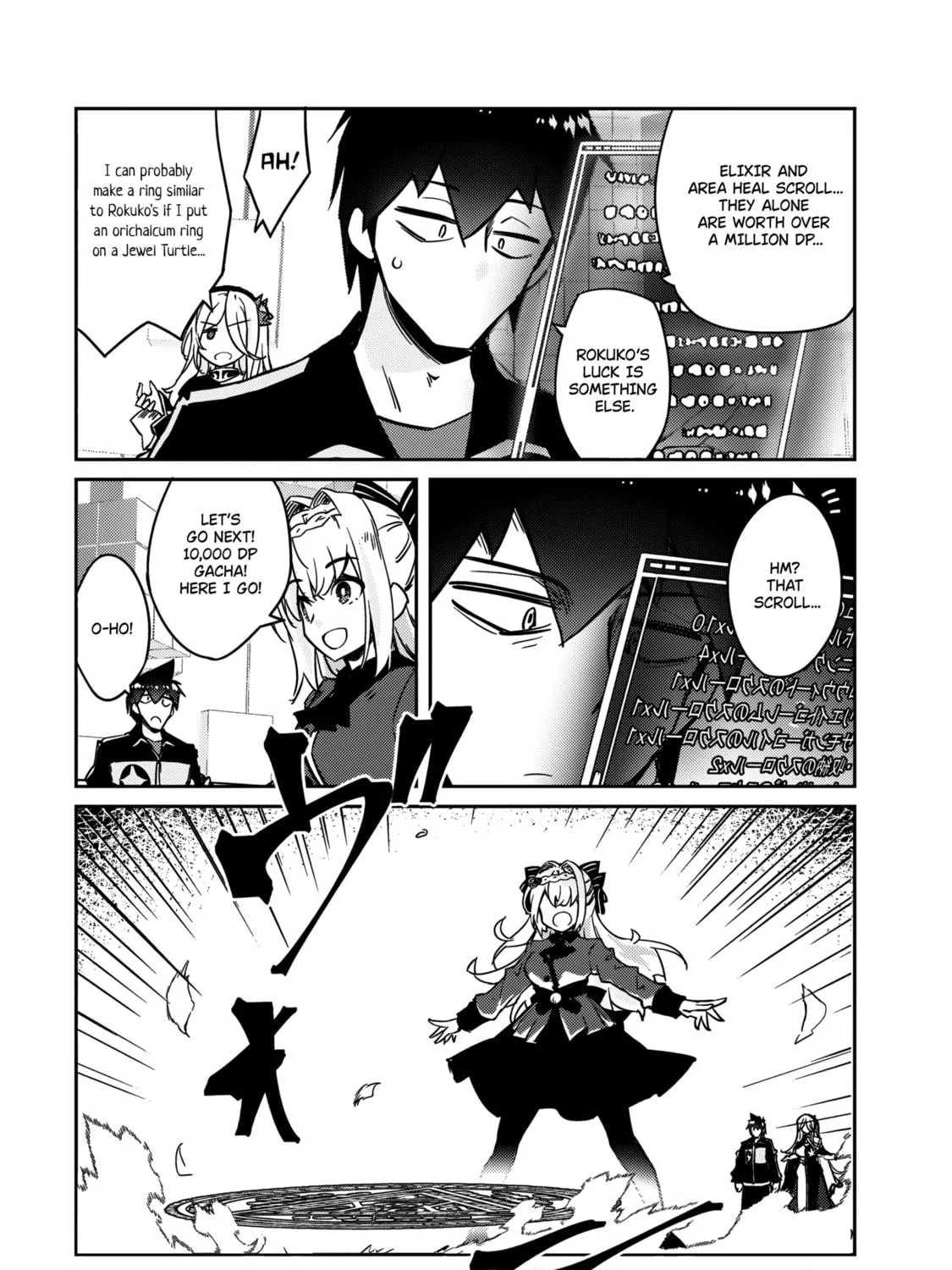 Read Lazy Dungeon Master chapter 60 image 17 on Lezhin