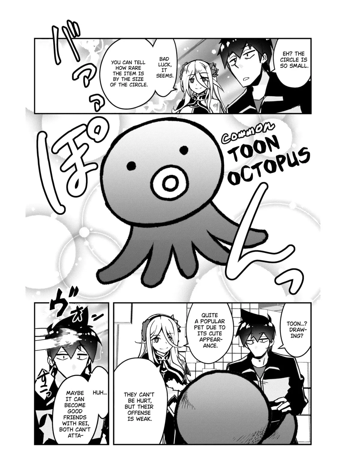 Read Lazy Dungeon Master chapter 60 image 19 on Lezhin