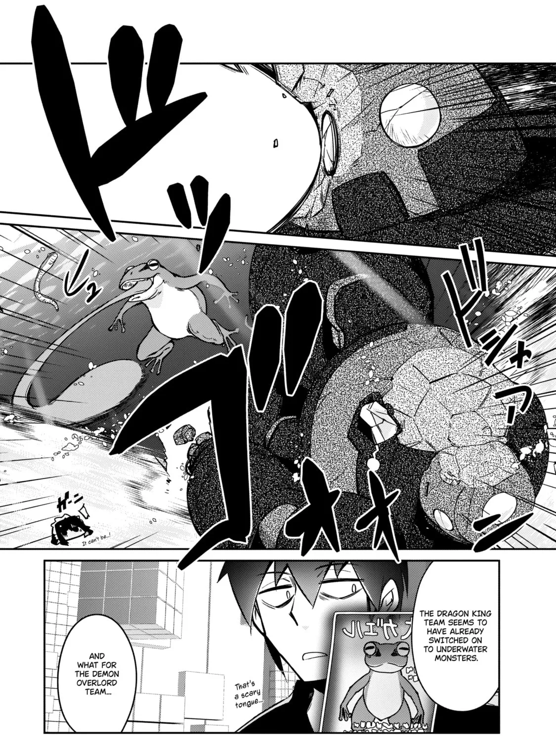 Read Lazy Dungeon Master chapter 61 image 20 on Lezhin