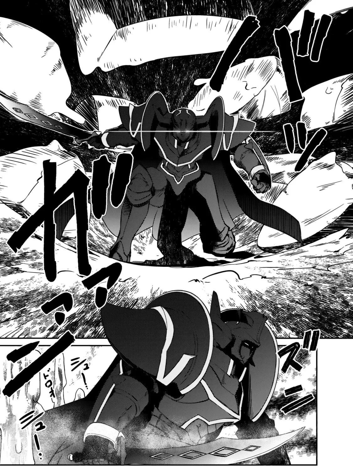 Read Lazy Dungeon Master chapter 63 image 20 on Lezhin