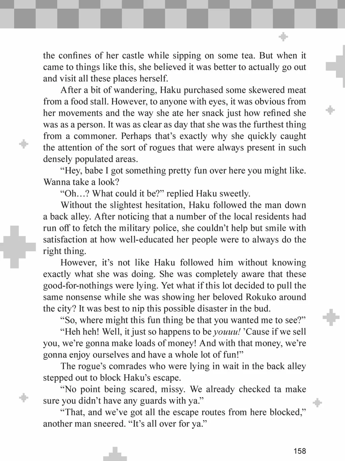 Read Lazy Dungeon Master chapter 64.5 image 2 on Lezhin