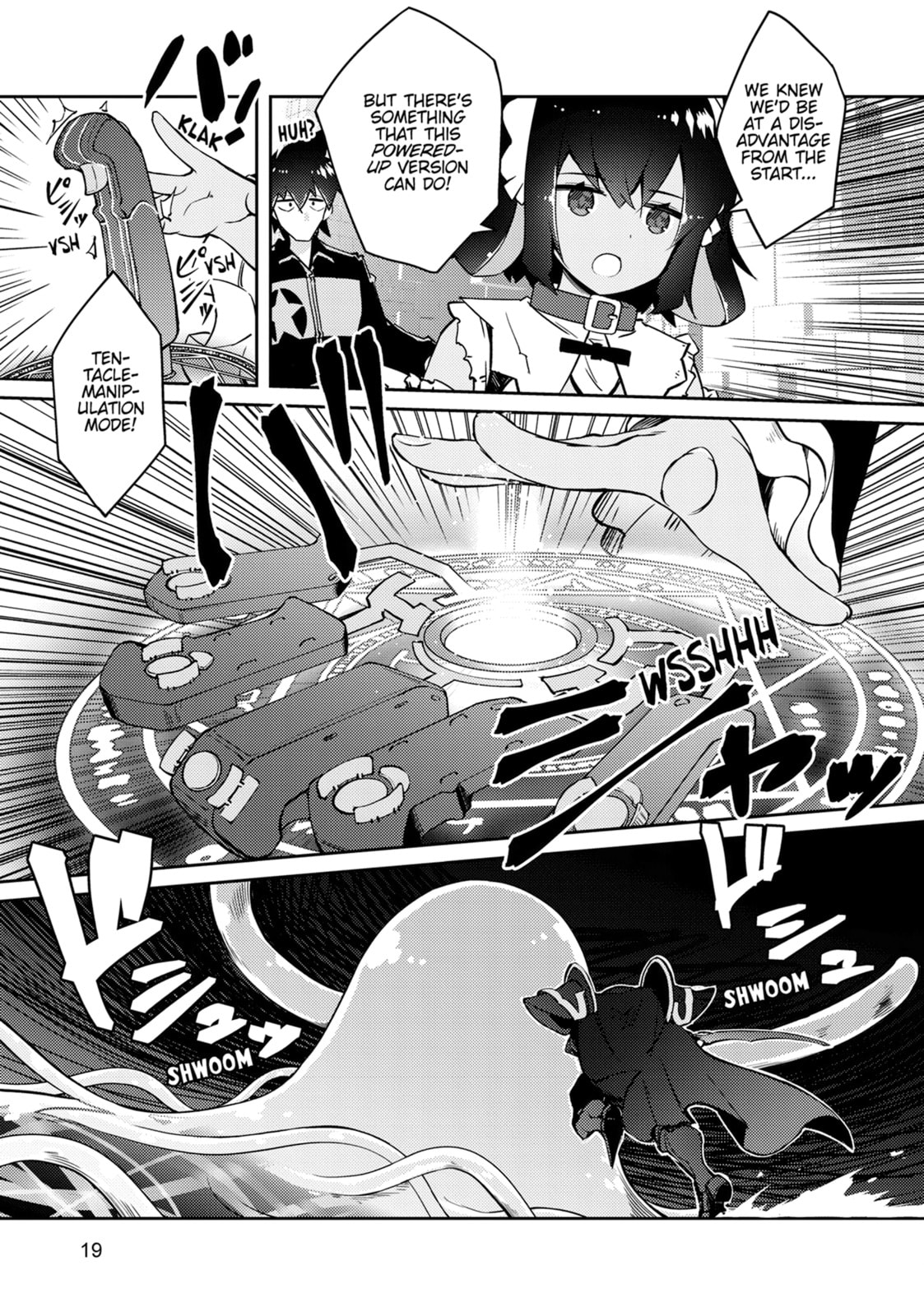 Read Lazy Dungeon Master chapter 65 image 12 on Lezhin