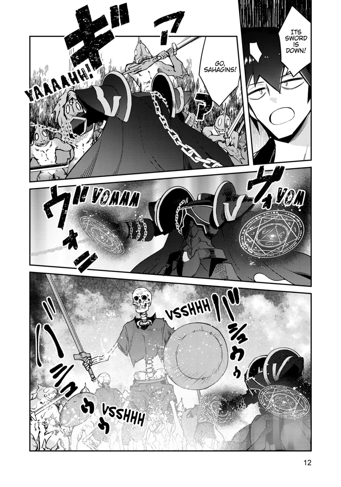 Read Lazy Dungeon Master chapter 65 image 5 on Lezhin