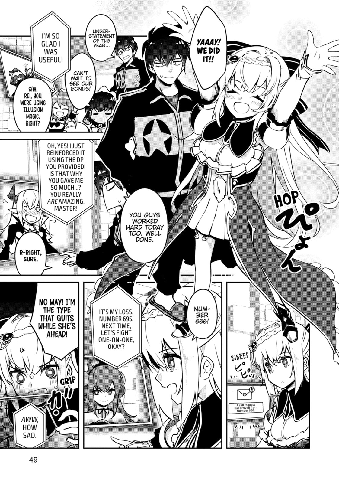 Read Lazy Dungeon Master chapter 66 image 17 on Lezhin