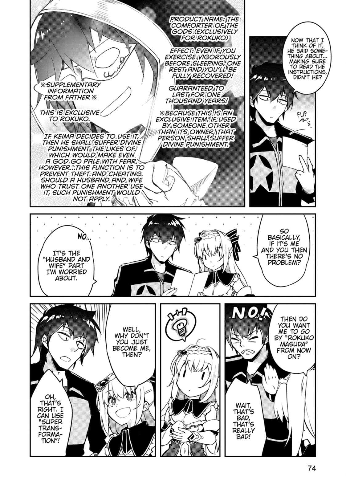 Read Lazy Dungeon Master chapter 67 image 17 on Lezhin