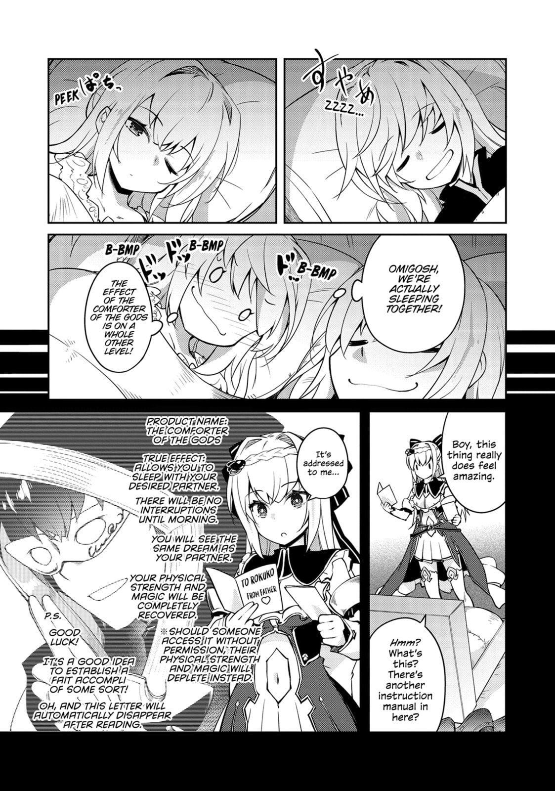Read Lazy Dungeon Master chapter 67 image 19 on Lezhin
