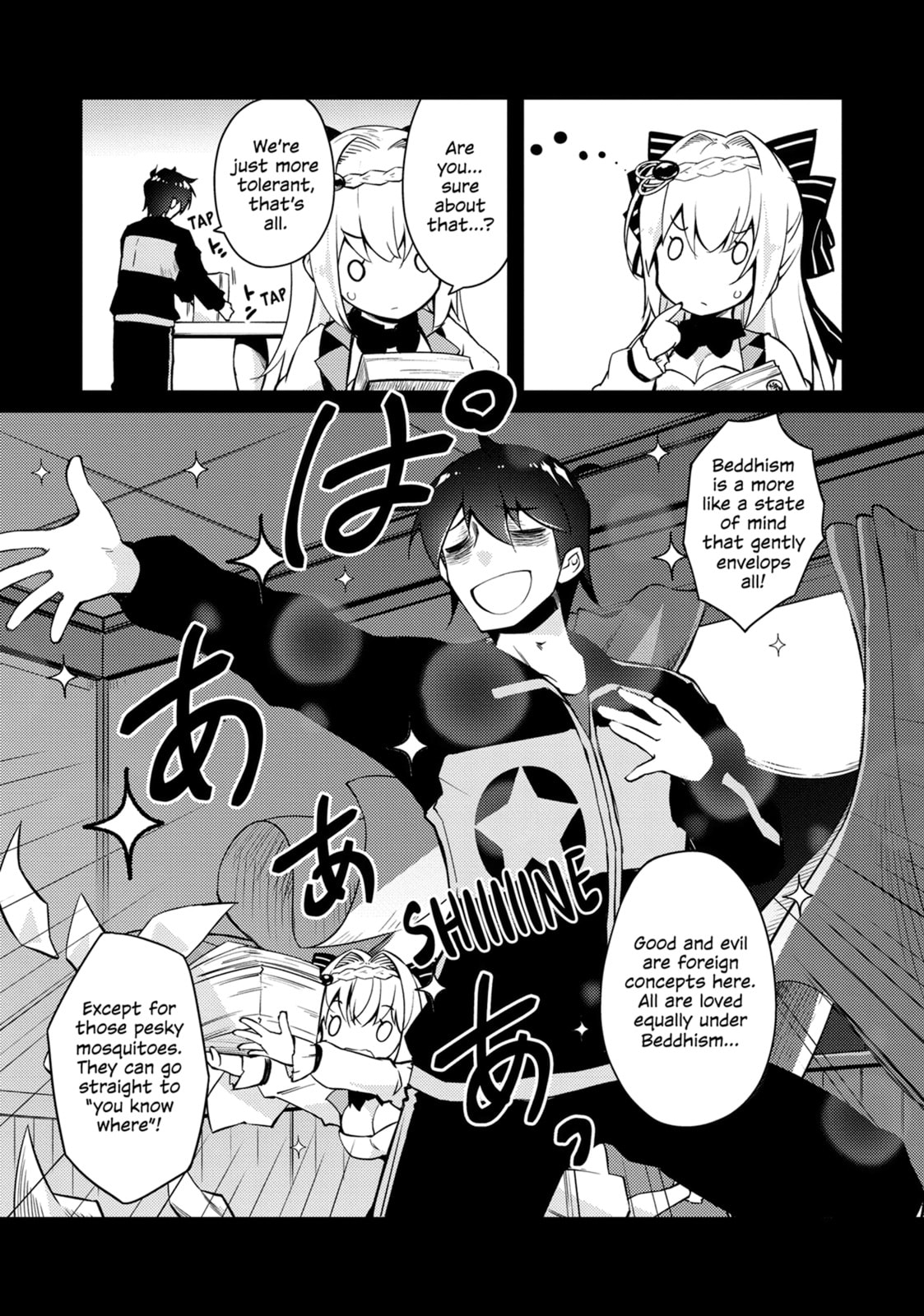 Read Lazy Dungeon Master chapter 69 image 15 on Lezhin