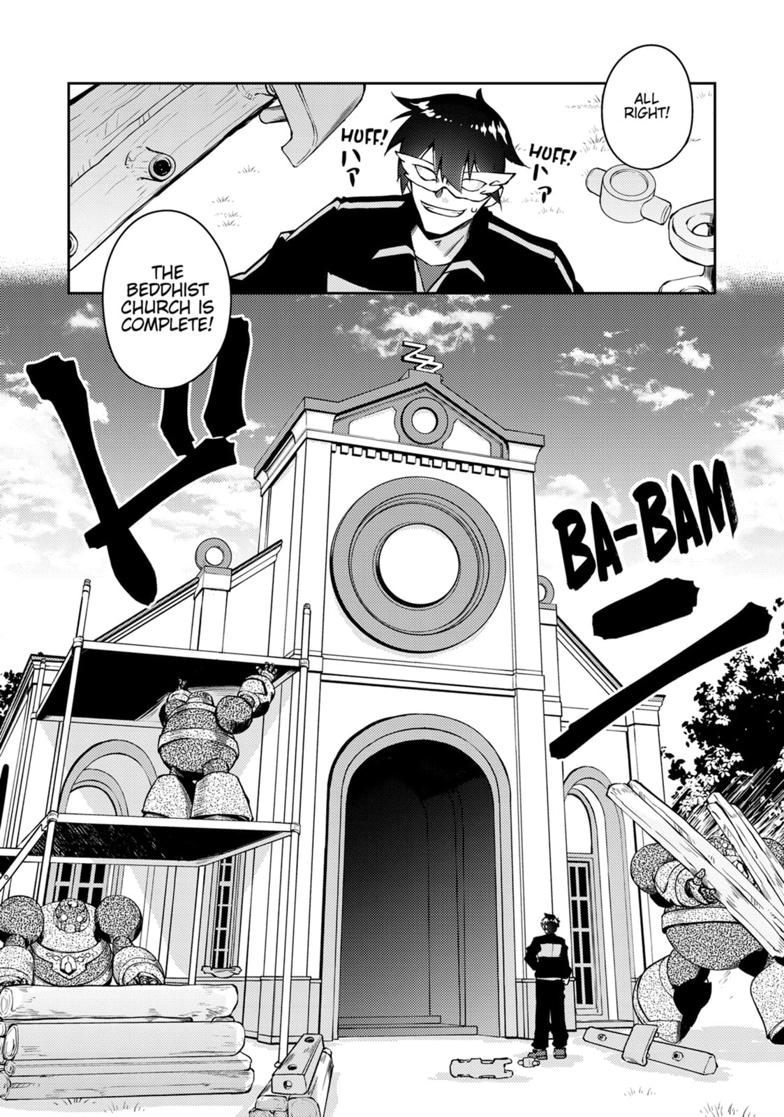 Read Lazy Dungeon Master chapter 69 image 18 on Lezhin