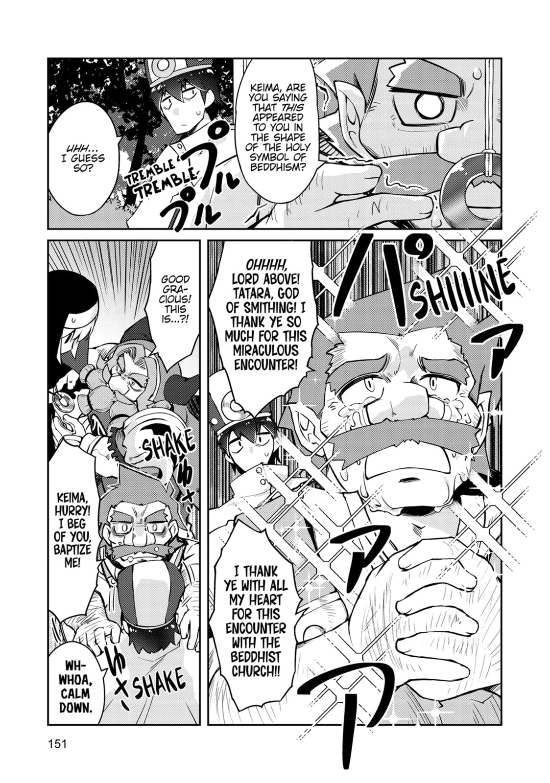 Read Lazy Dungeon Master chapter 70 image 18 on Lezhin