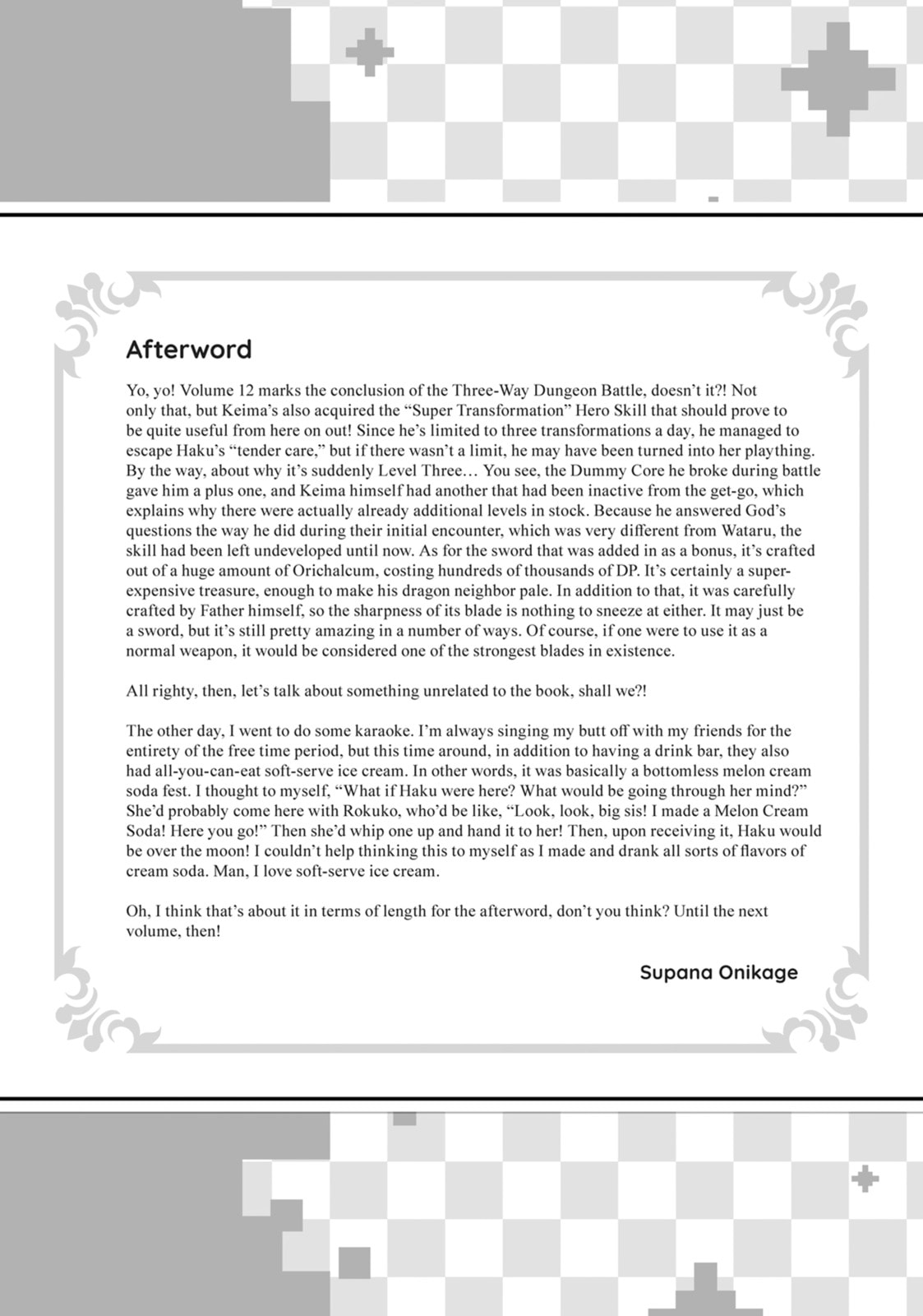 Read Lazy Dungeon Master chapter 71.5 image 5 on Lezhin