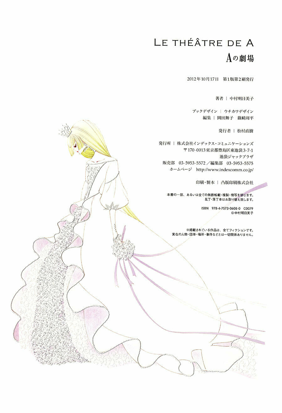 Read Le Théâtre de A chapter 16 image 28 on Lezhin
