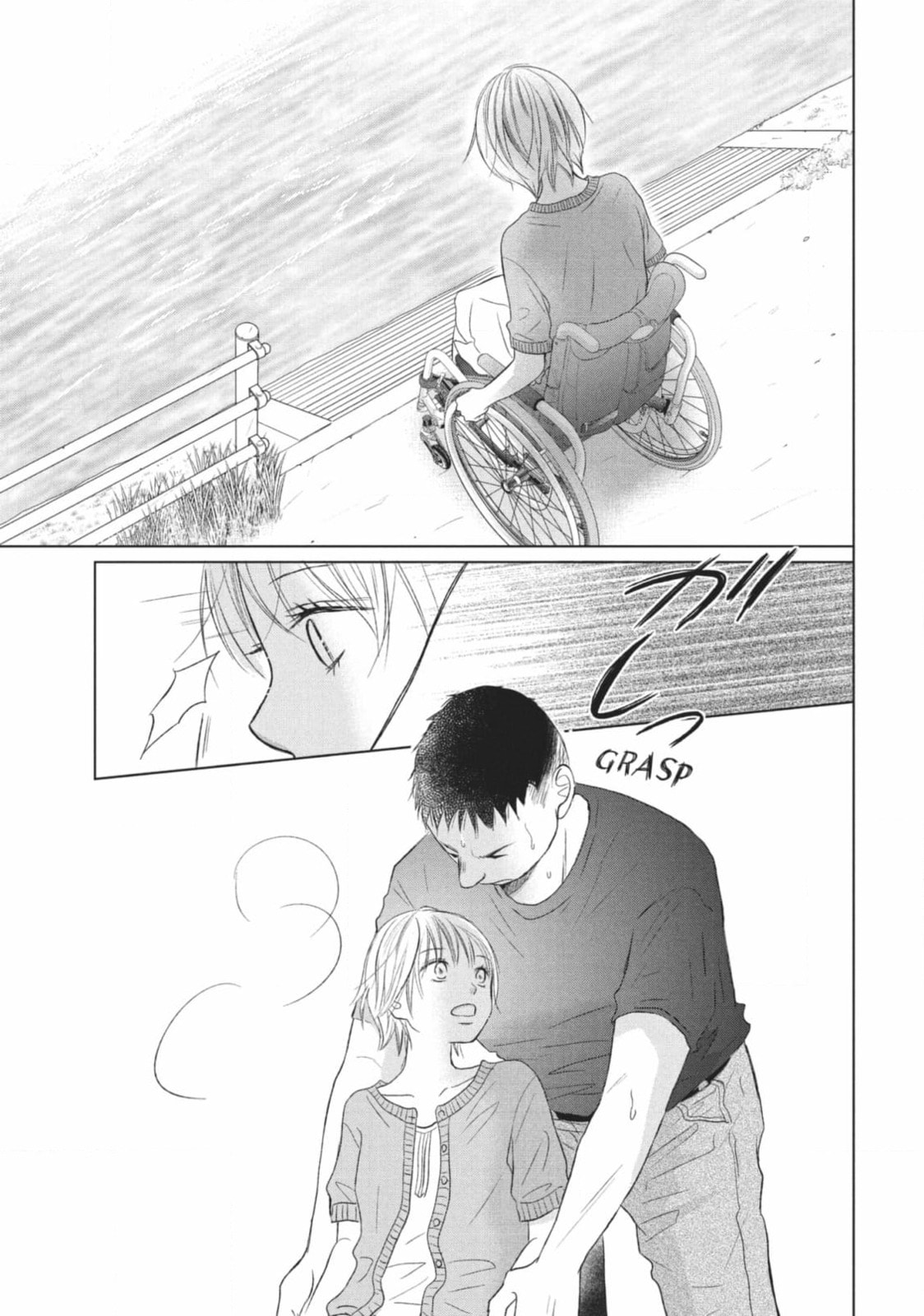 Read Le Théâtre de A chapter 24 image 18 on Lezhin