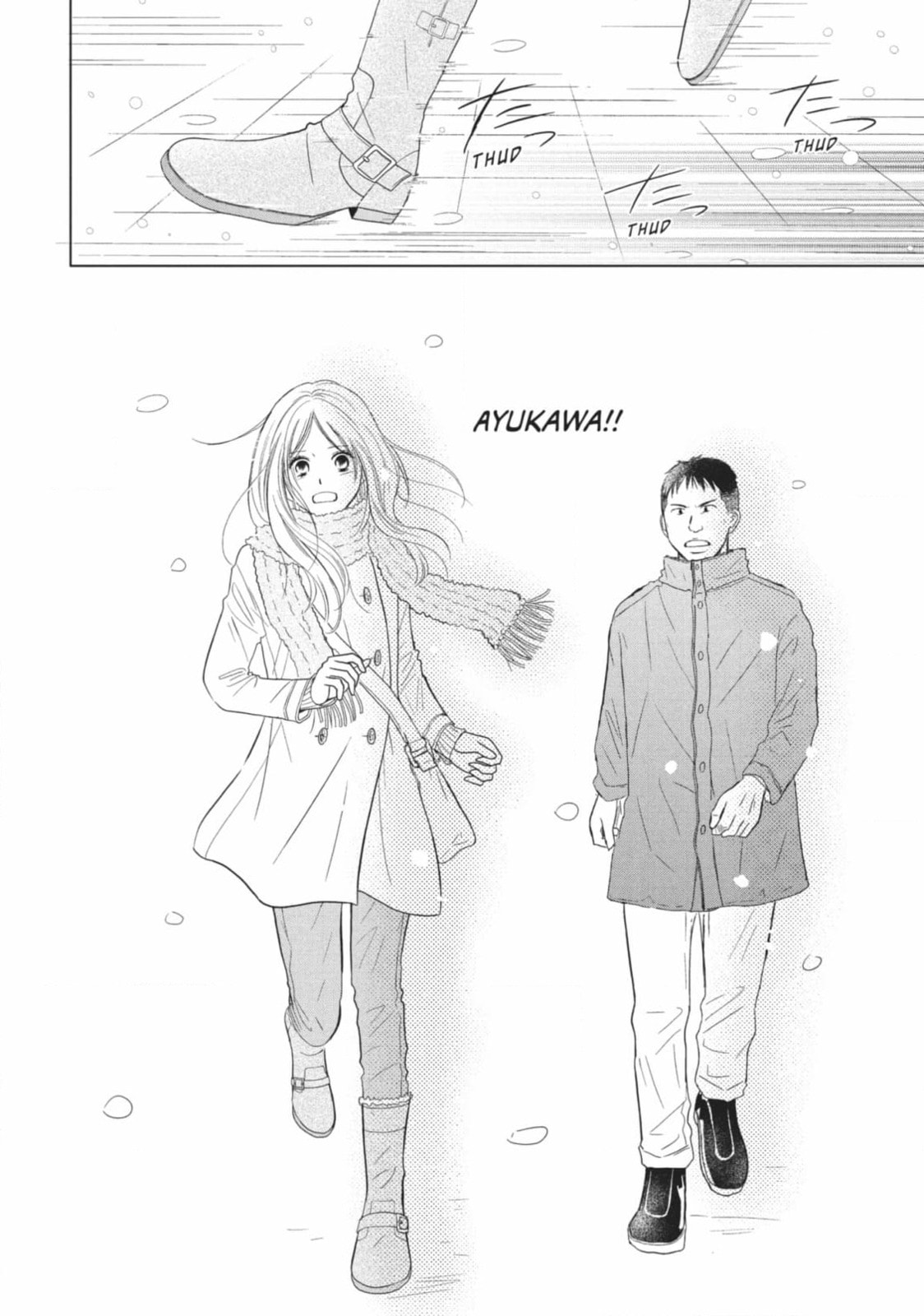 Read Le Théâtre de A chapter 30 image 26 on Lezhin