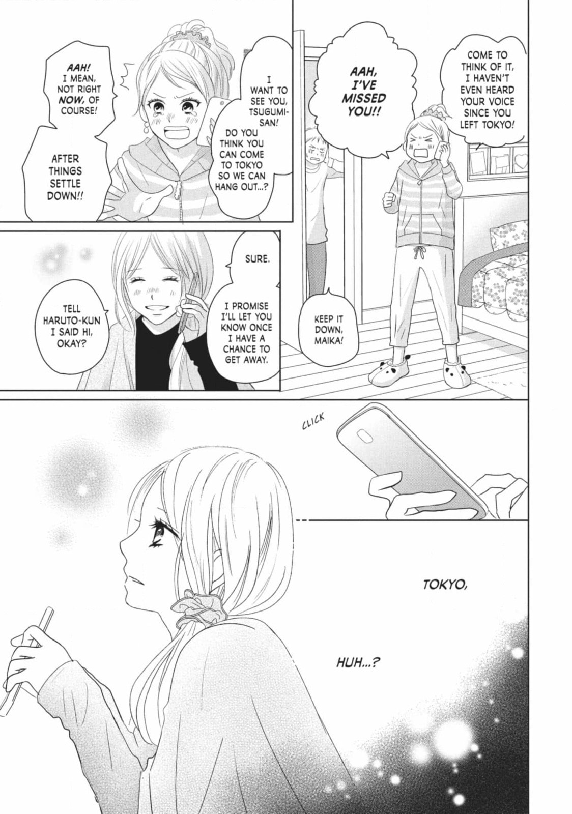 Read Le Théâtre de A chapter 34 image 10 on Lezhin