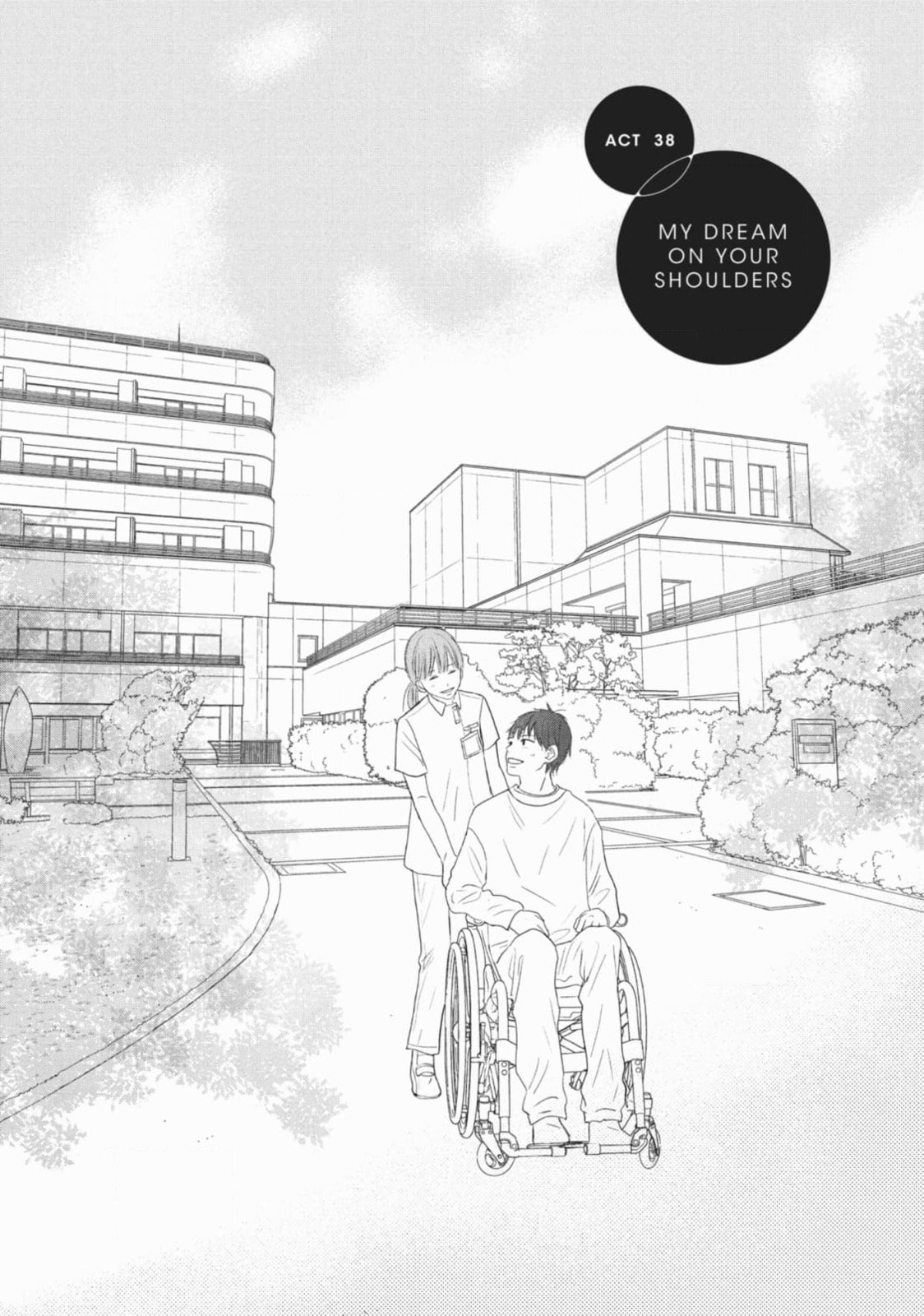 Read Le Théâtre de A chapter 38 image 1 on Lezhin