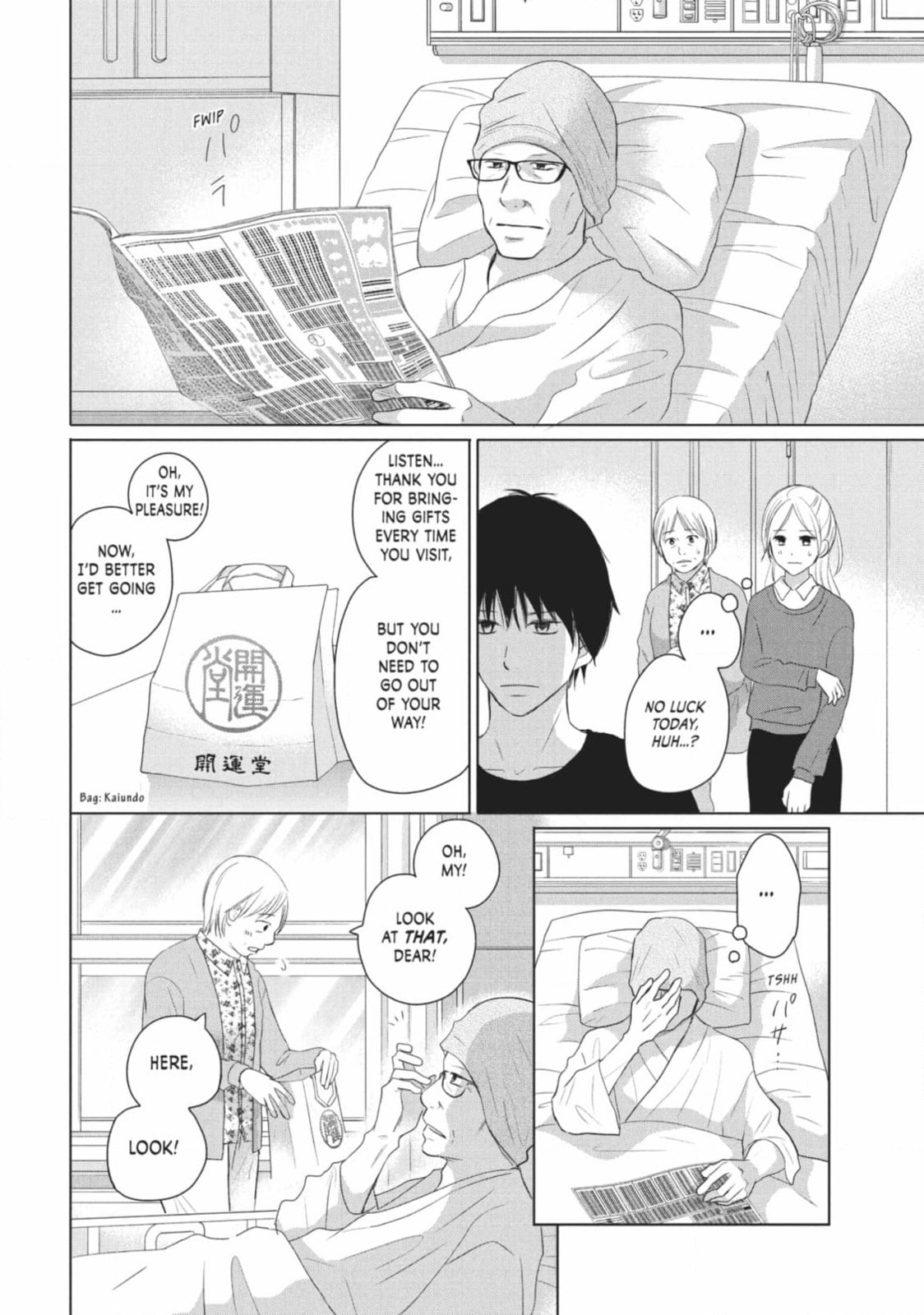 Read Le Théâtre de A chapter 40 image 17 on Lezhin