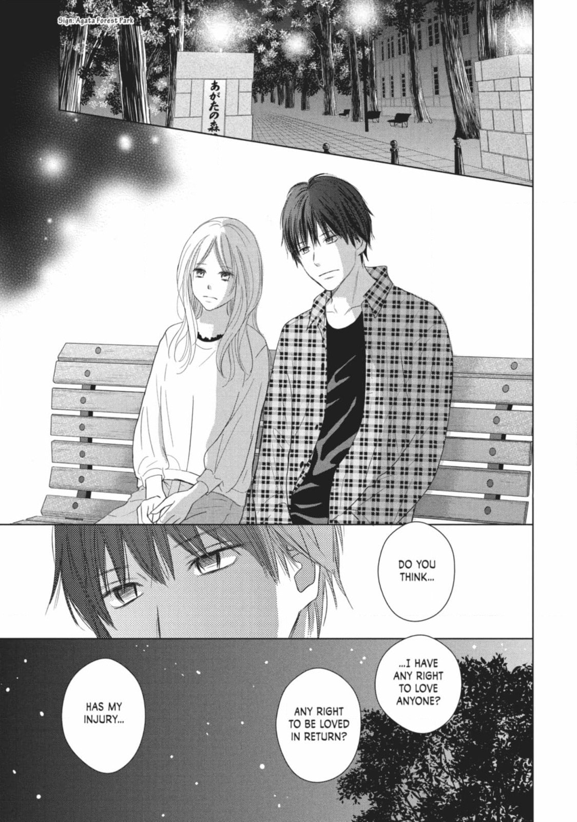 Read Le Théâtre de A chapter 40 image 34 on Lezhin