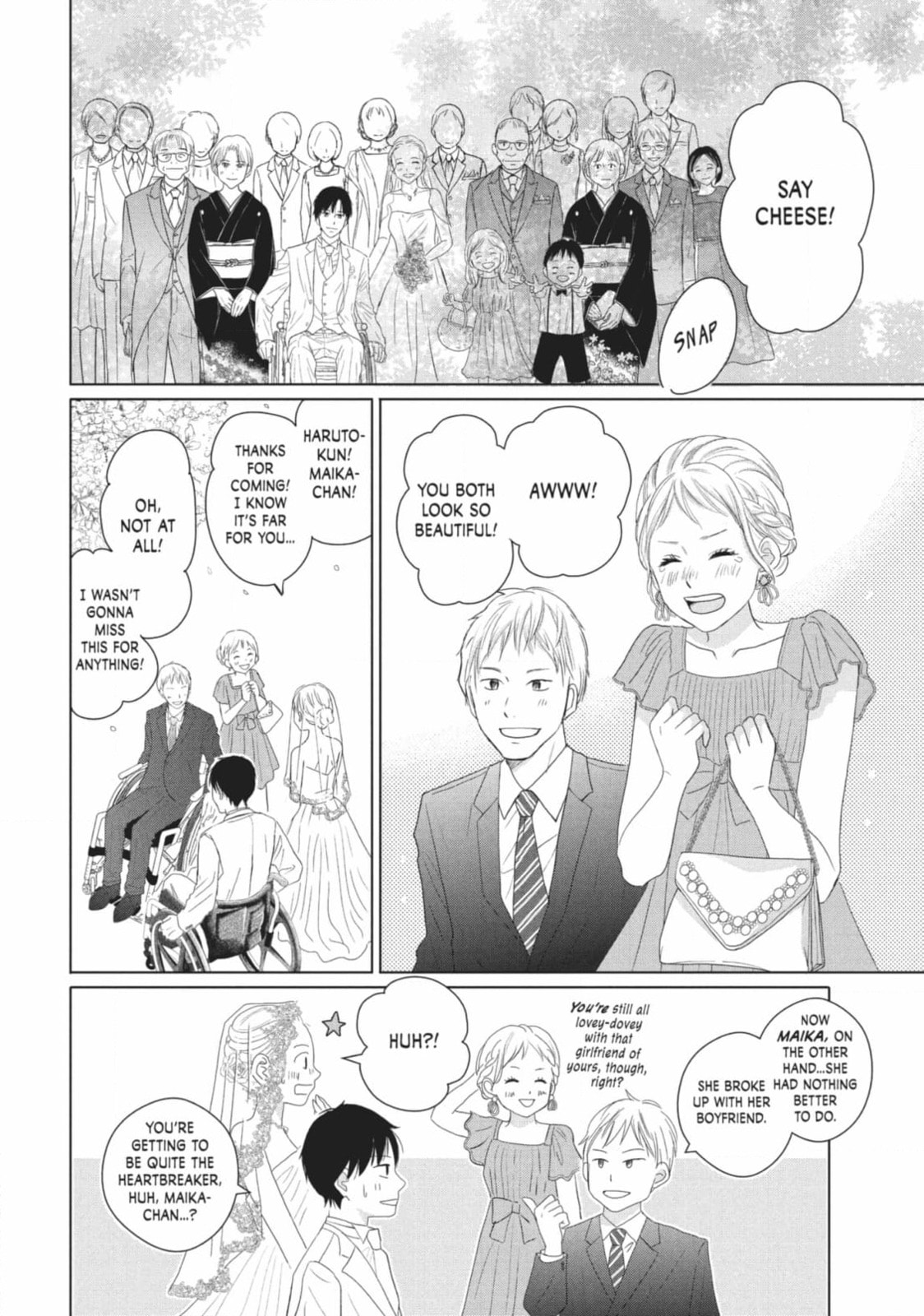 Read Le Théâtre de A chapter 44 image 15 on Lezhin