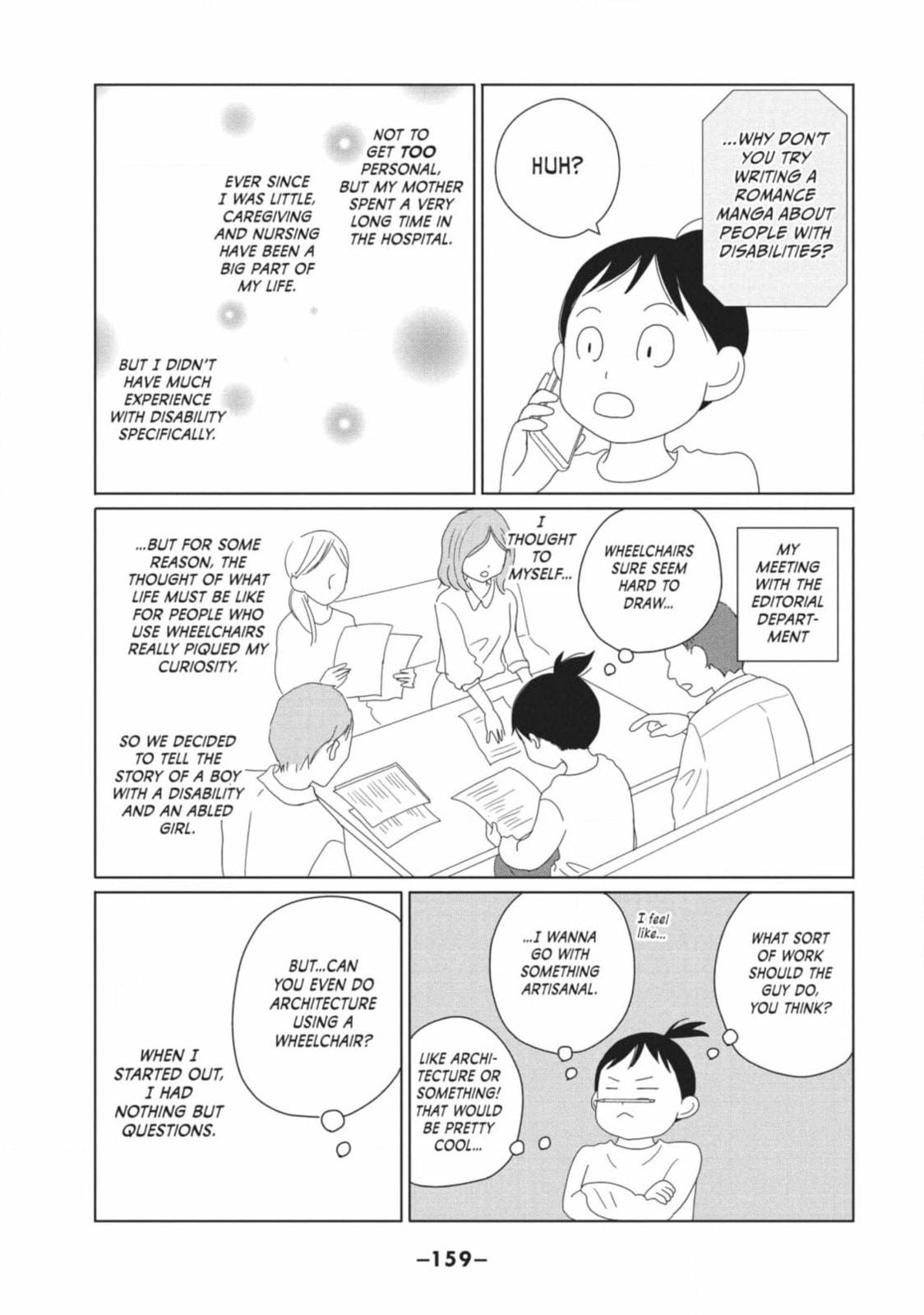 Read Le Théâtre de A chapter 44 image 34 on Lezhin