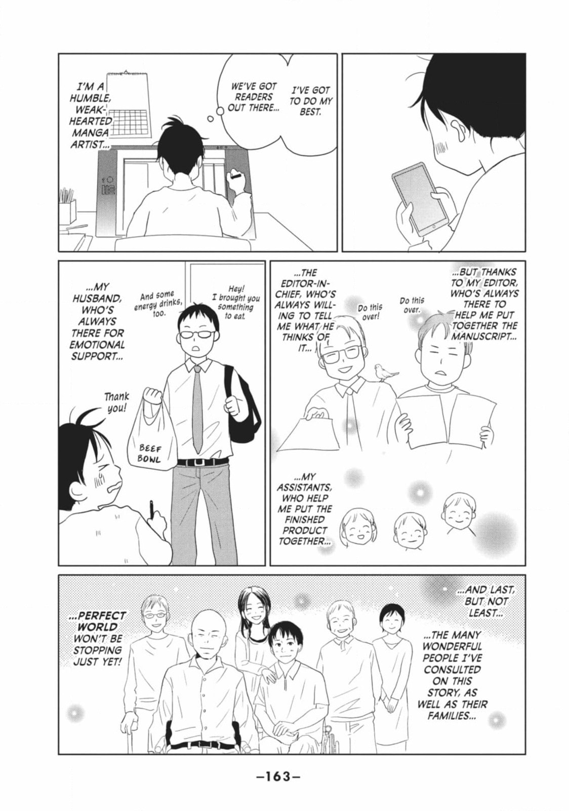 Read Le Théâtre de A chapter 44 image 38 on Lezhin