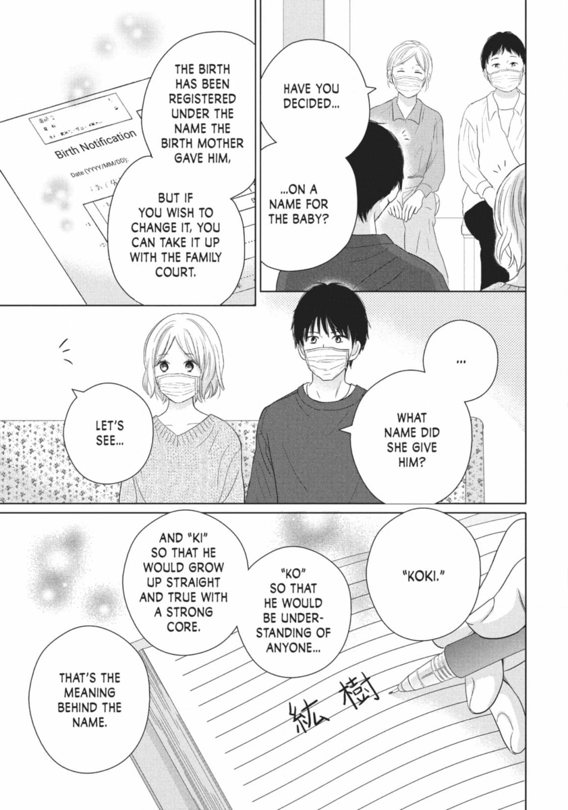 Read Le Théâtre de A chapter 53 image 30 on Lezhin