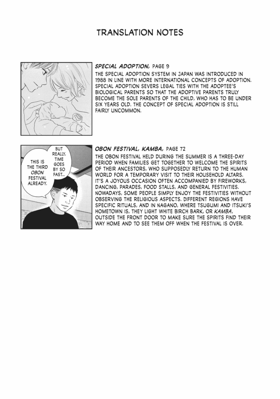 Read Le Théâtre de A chapter 55 image 2 on Lezhin