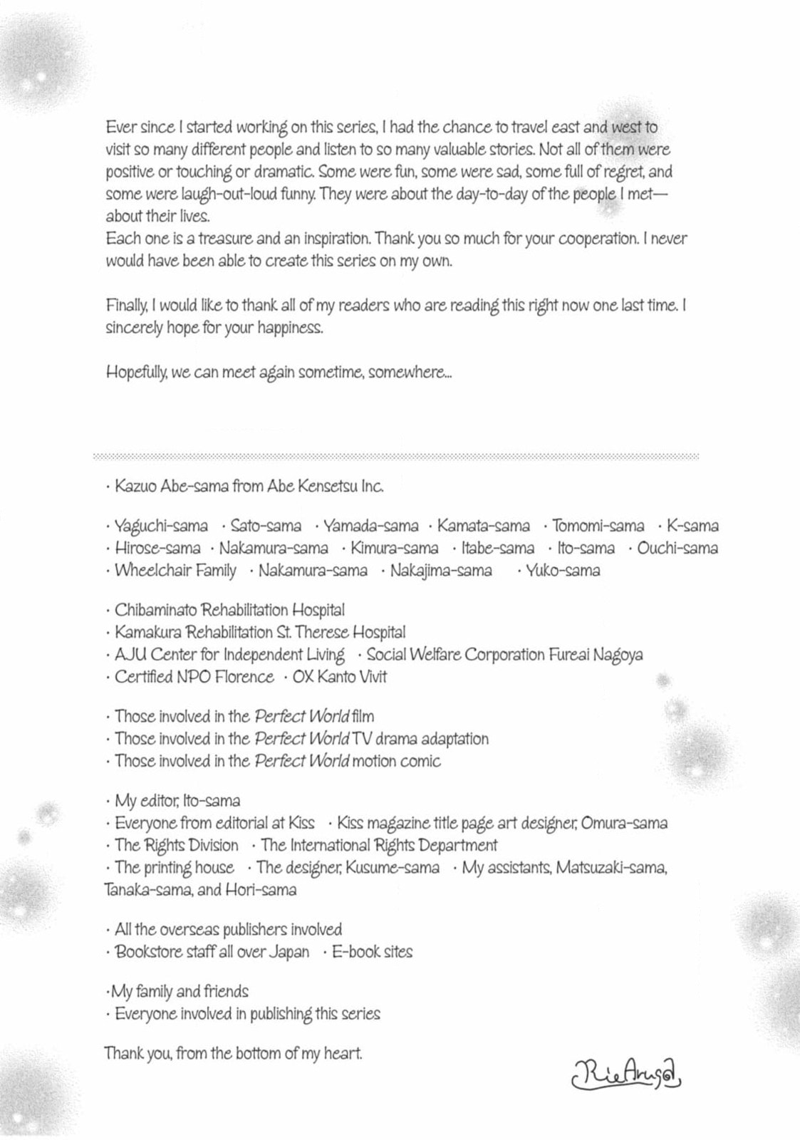 Read Le Théâtre de A chapter 59 image 34 on Lezhin