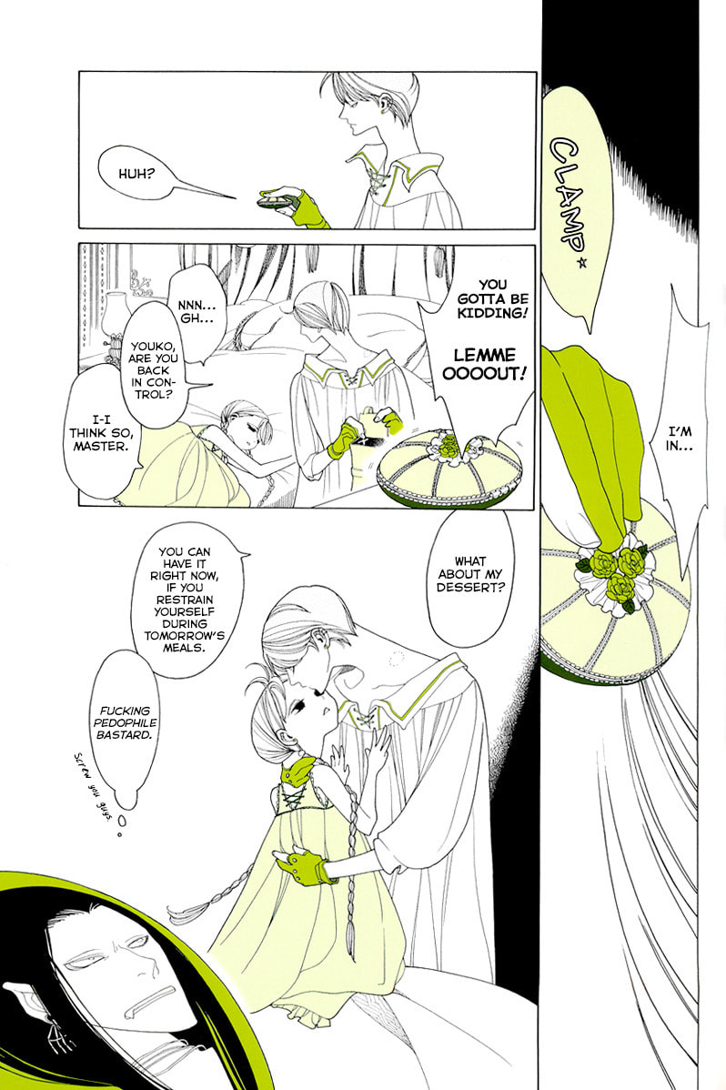 Read Le Théâtre de A chapter 7 image 7 on Lezhin