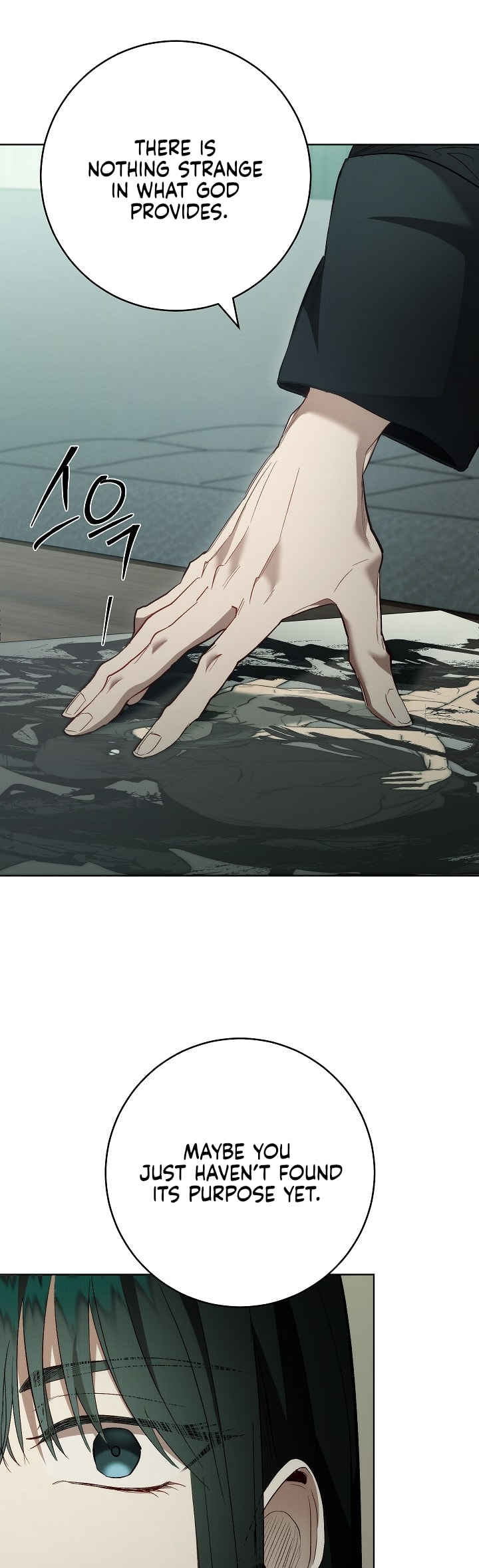 Read Lead Us Not Into Temptation chapter 1 image 42 on Lezhin