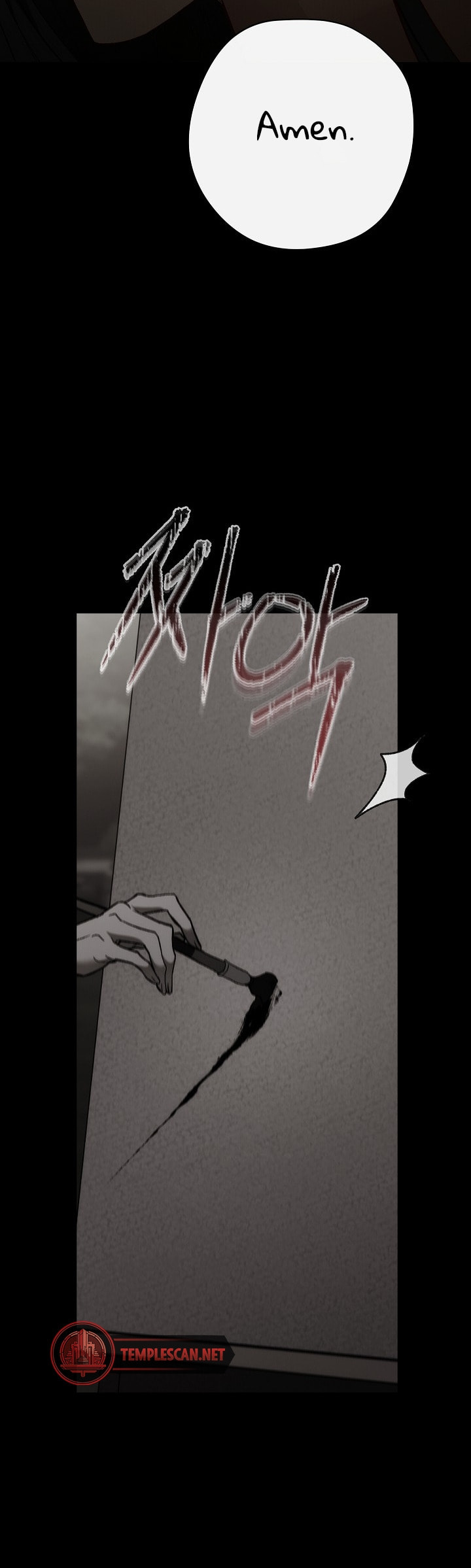 Read Lead Us Not Into Temptation chapter 1 image 72 on Lezhin