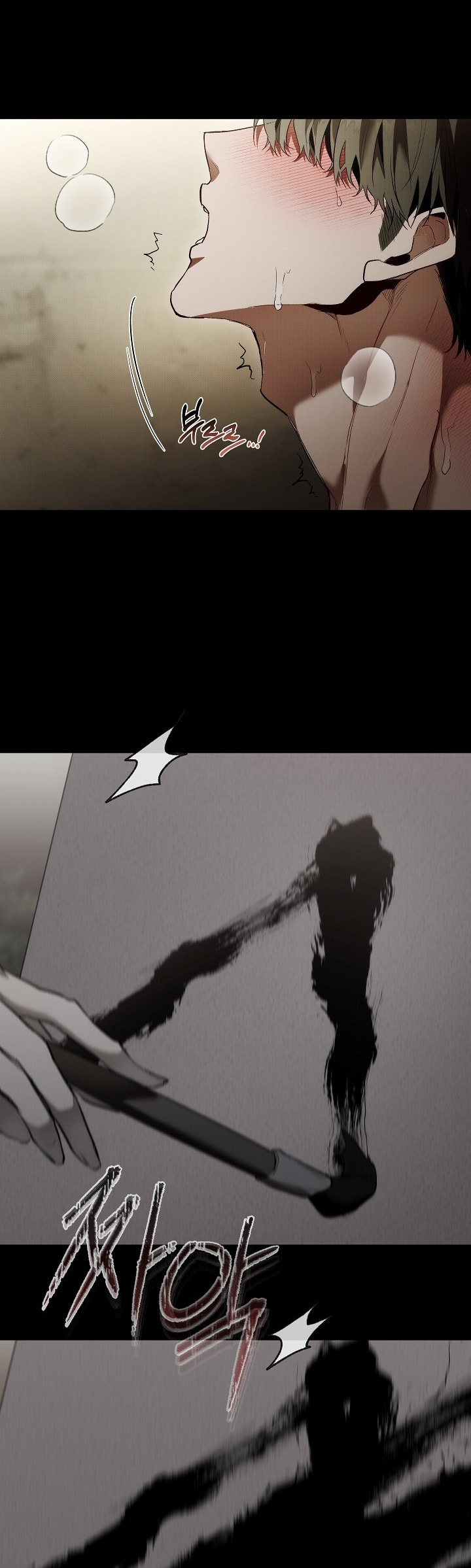 Read Lead Us Not Into Temptation chapter 1 image 73 on Lezhin
