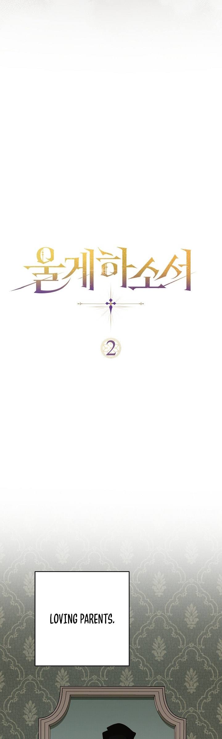 Read Lead Us Not Into Temptation chapter 2 image 12 on Lezhin