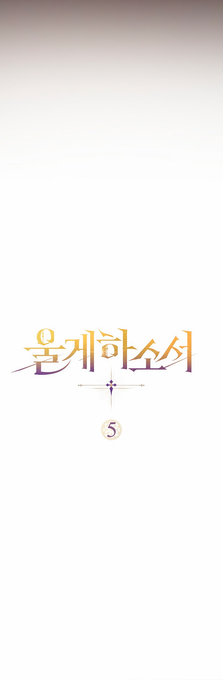 Read Lead Us Not Into Temptation chapter 5 image 3 on Lezhin