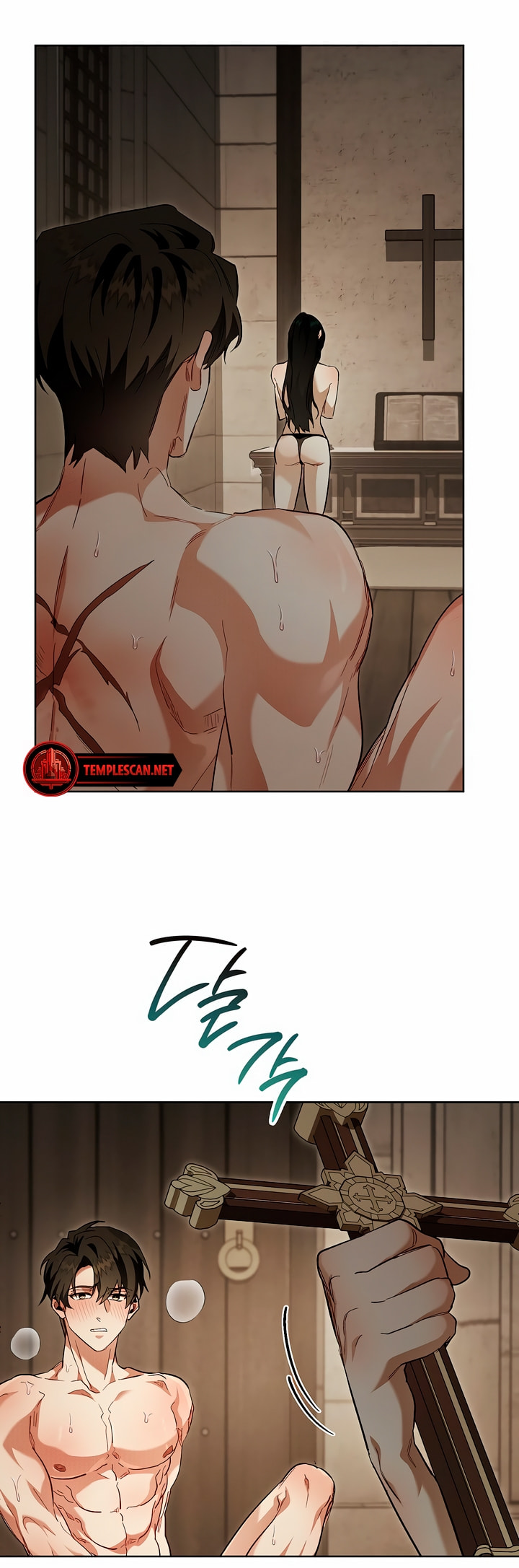 Read Lead Us Not Into Temptation chapter 6 image 12 on Lezhin