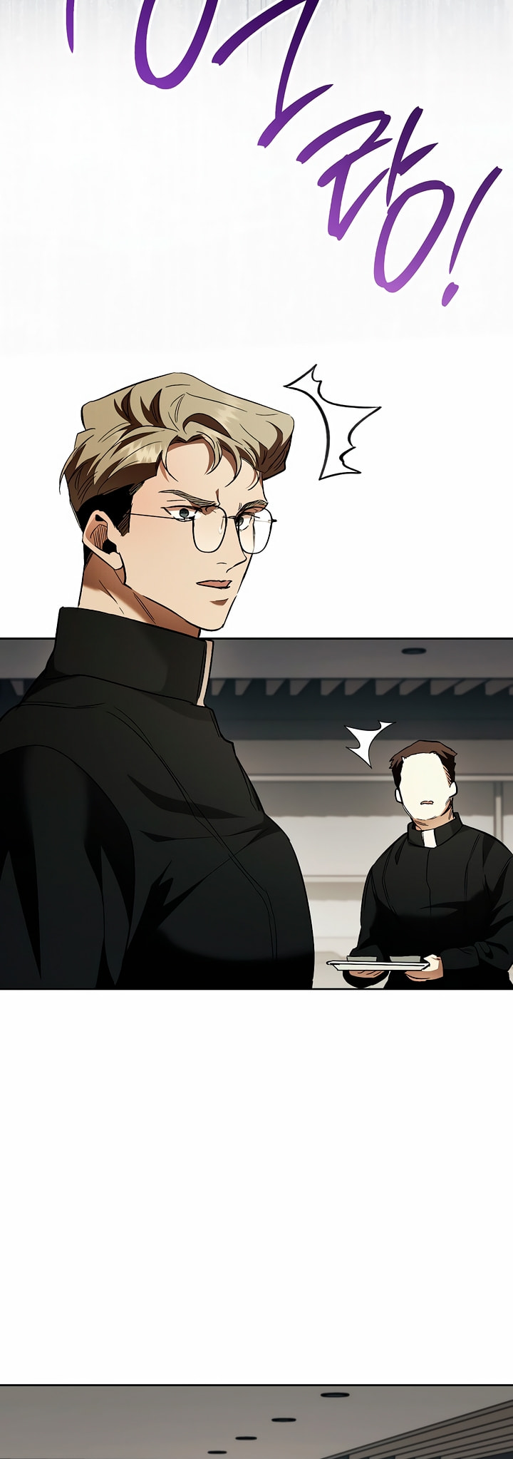 Read Lead Us Not Into Temptation chapter 6 image 28 on Lezhin