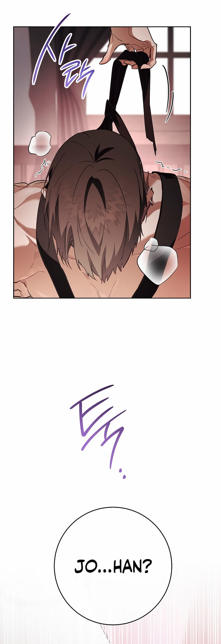 Read Lead Us Not Into Temptation chapter 7 image 60 on Lezhin