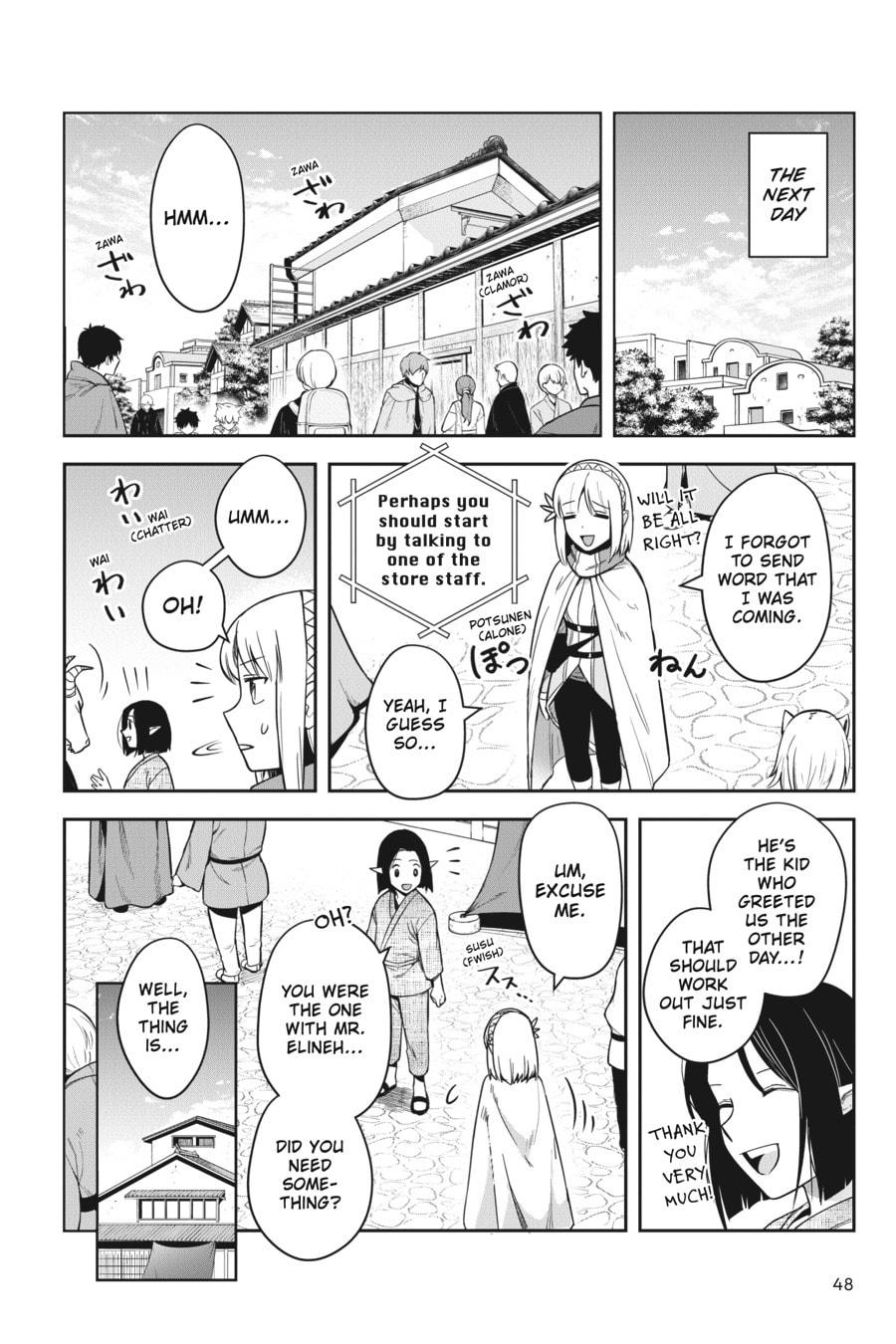 Read Leadale no Daichi nite chapter 15 image 15 on Lezhin