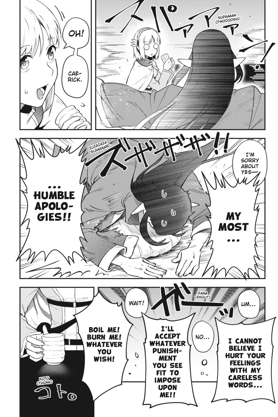 Read Leadale no Daichi nite chapter 15 image 17 on Lezhin