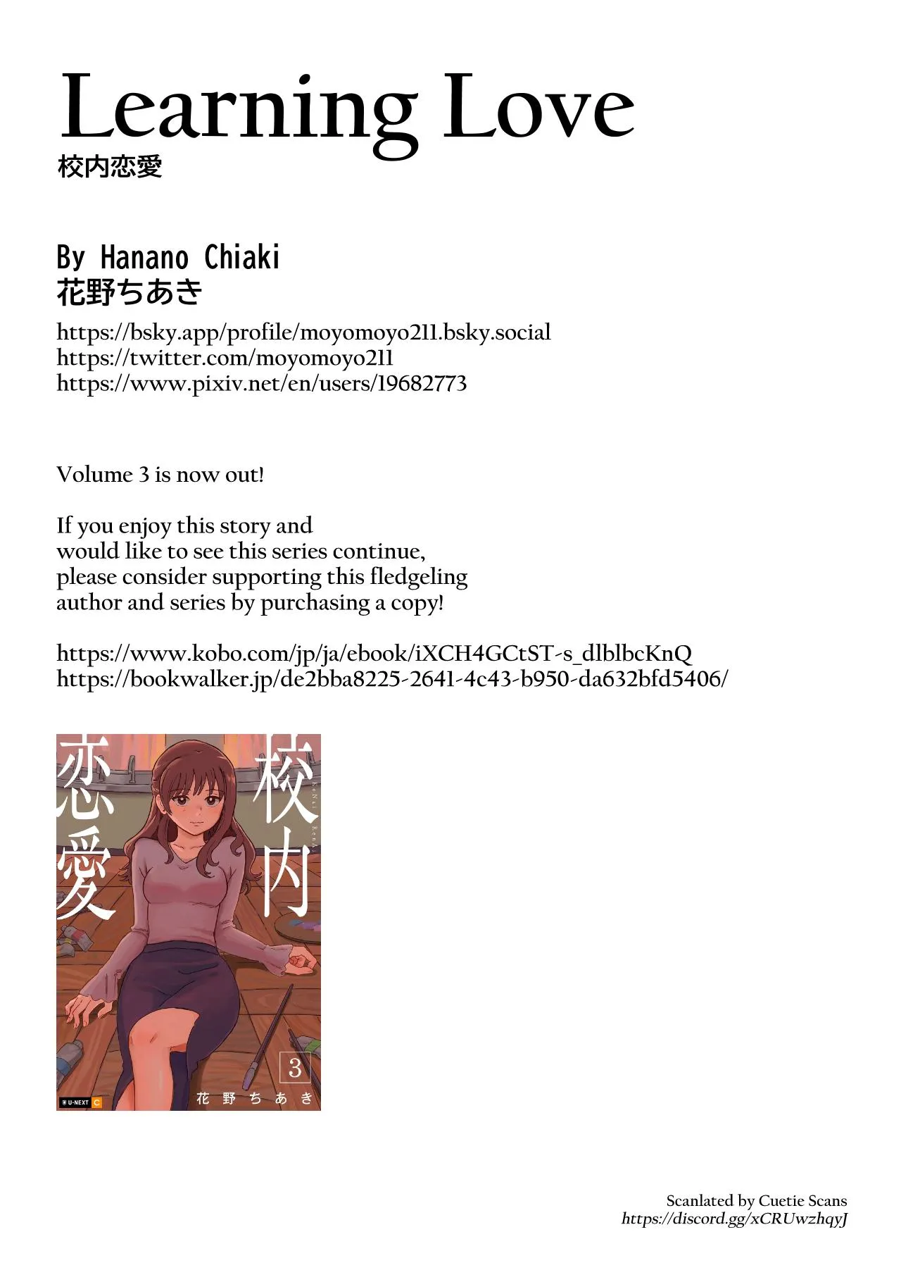 Read Learning Love chapter 17 image 24 on Lezhin