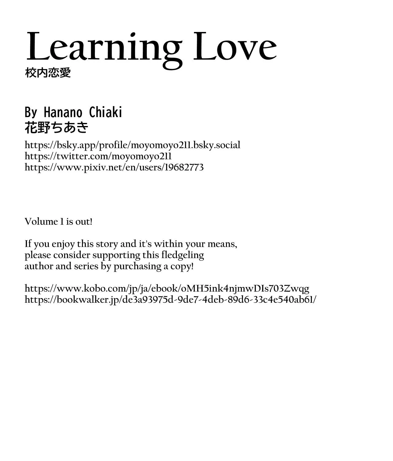 Read Learning Love chapter 7 image 49 on Lezhin
