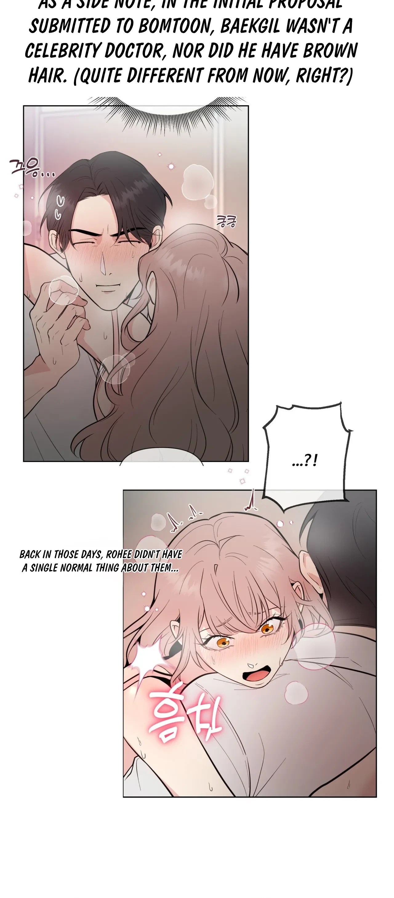 Read Leave It To Doc! chapter 30.5 image 3 on Lezhin