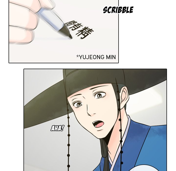 Read Leave Me Not chapter 5 image 12 on Lezhin
