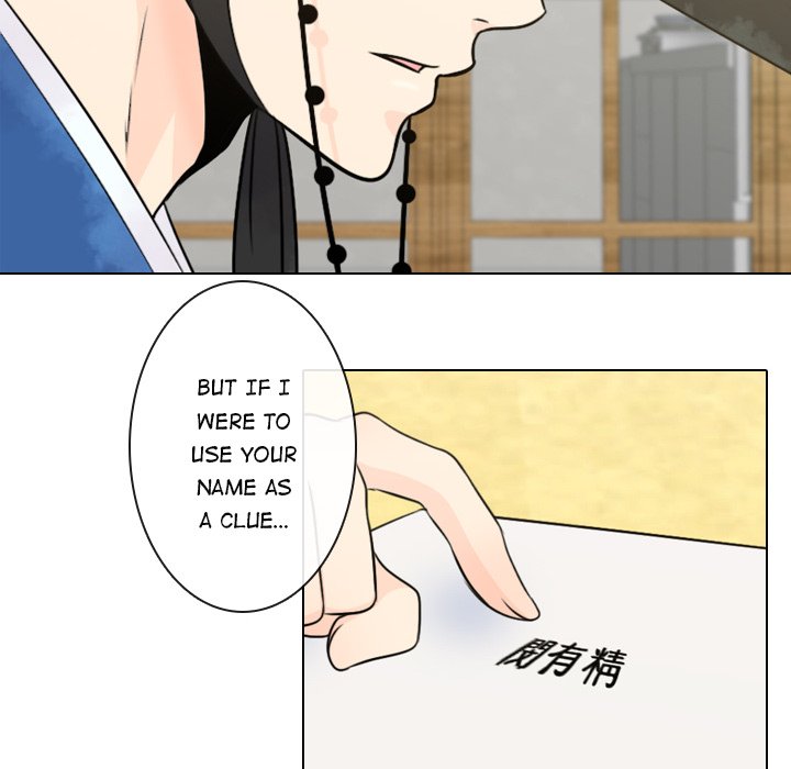 Read Leave Me Not chapter 5 image 32 on Lezhin