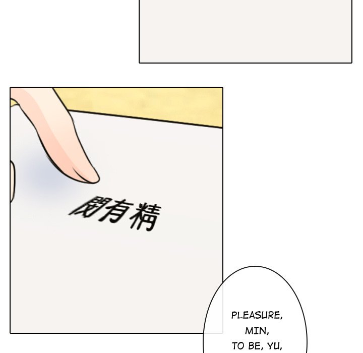 Read Leave Me Not chapter 5 image 33 on Lezhin