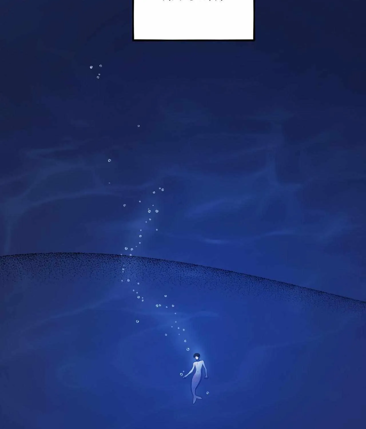 Leave Room For Love Chapter 33 page 69 - 
