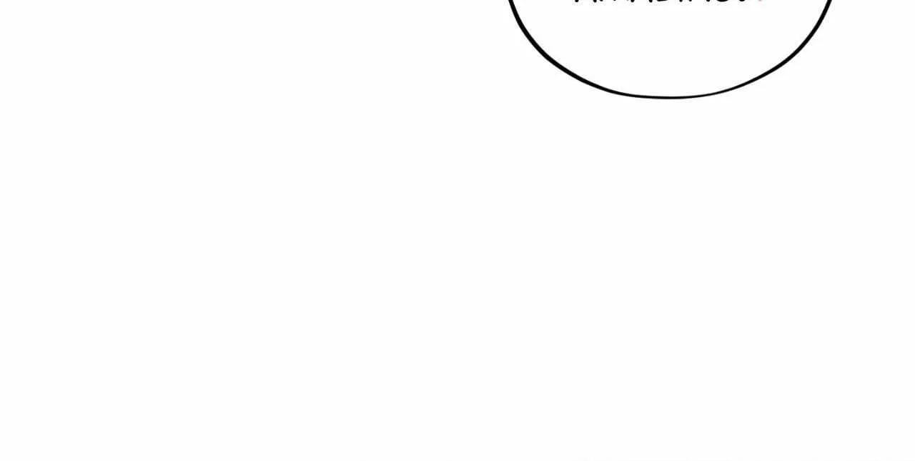 Leave Room For Love Chapter 35 page 89 - 