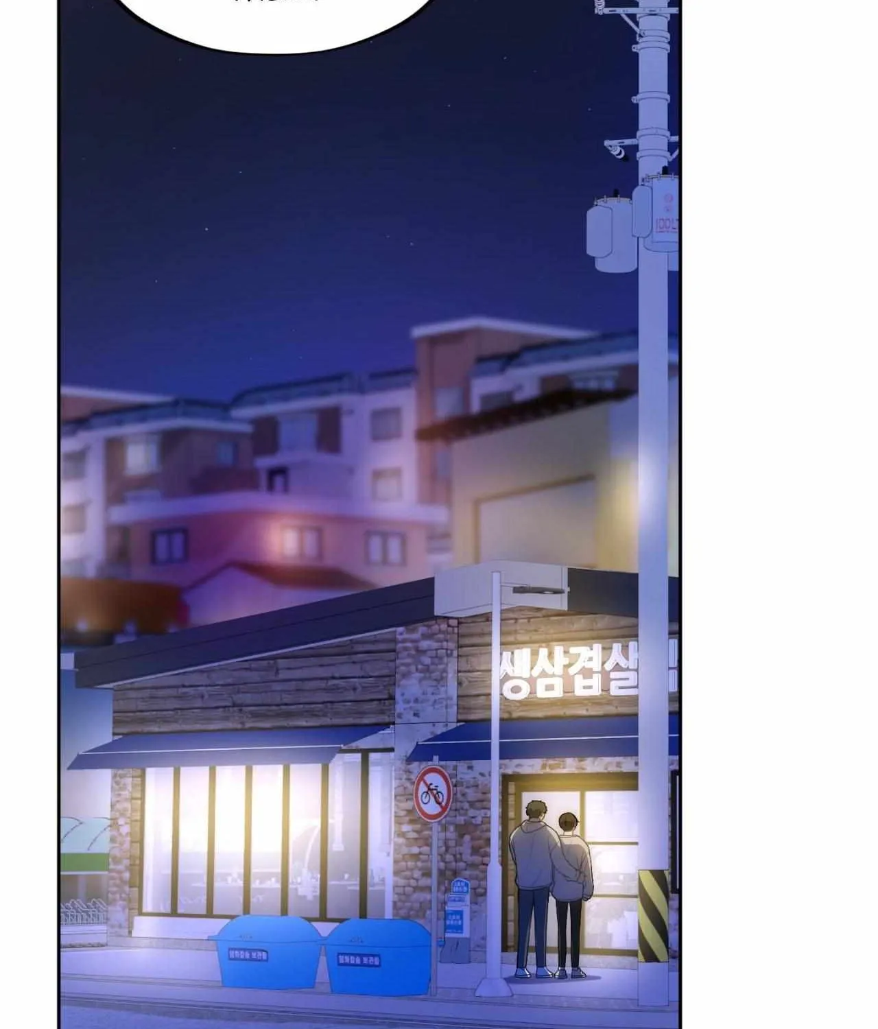 Leave Room For Love Chapter 37 page 55 - 