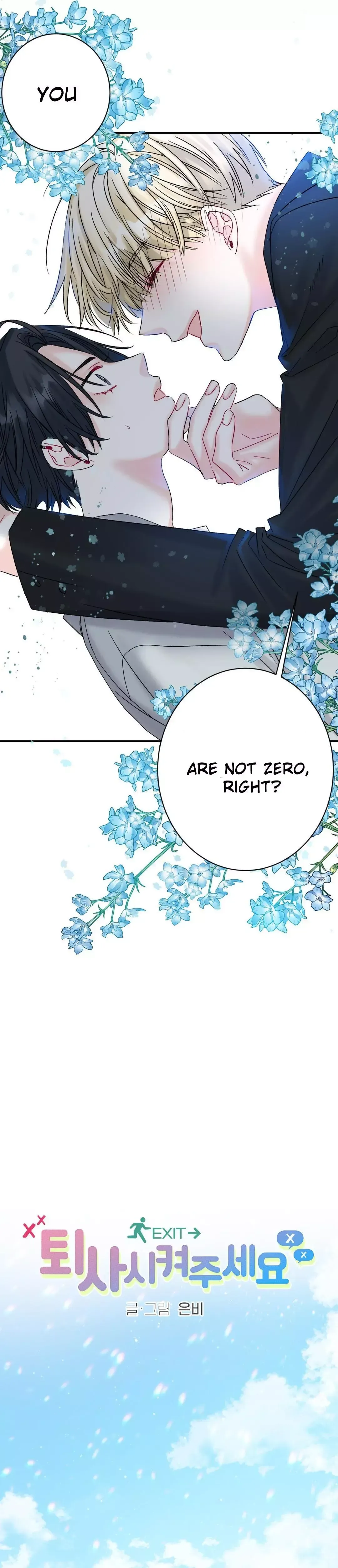 Read Leave the Company chapter 0 image 1 on Lezhin