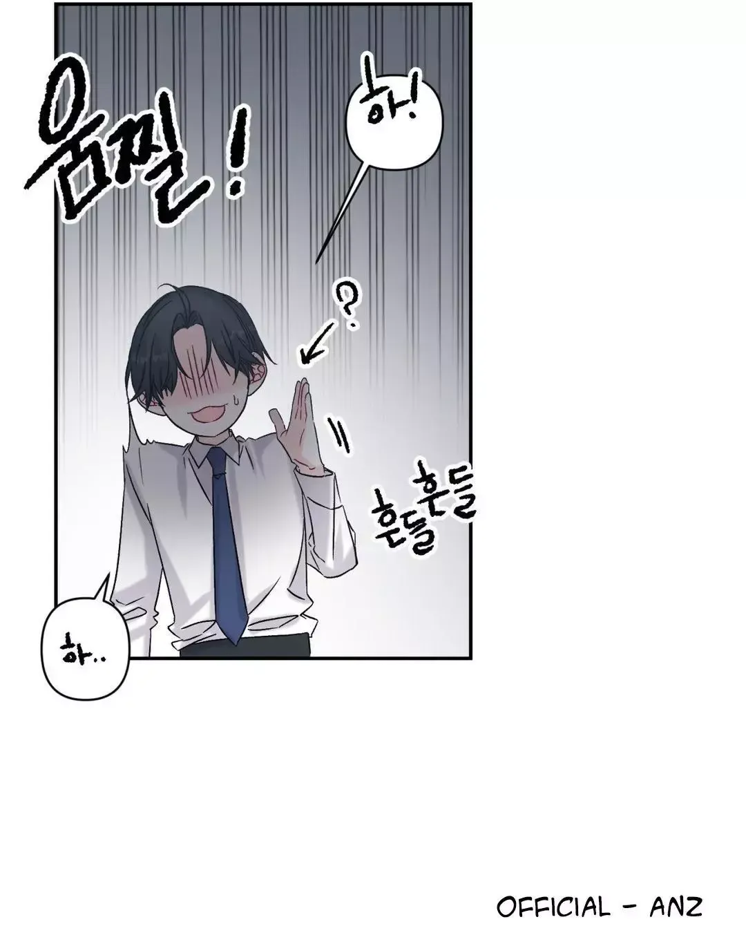 Read Leave the Company chapter 0 image 11 on Lezhin